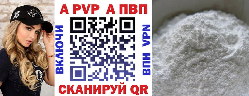 Наркошоп купить ЭКСТАЗИ  APVP  Мефедрон  Бошки Шишки  Чайковский