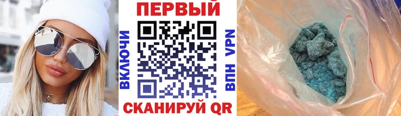 Амфетамин Розовый  Купить где  Чайковский 