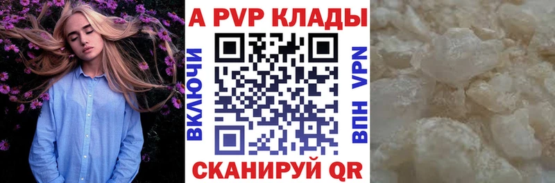 Купить  Чайковский  Alfa_PVP мука 