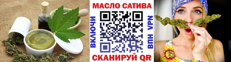 Cannafood марихуана  Купить где  Чайковский 
