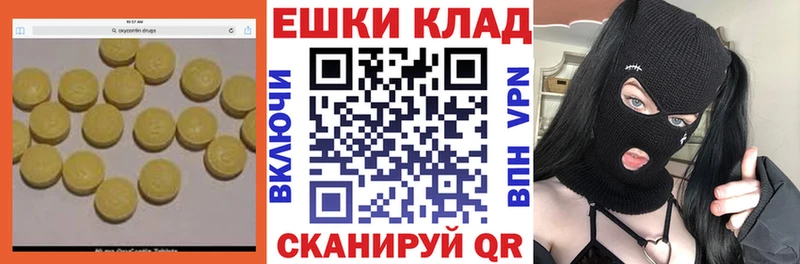 Купить  Чайковский  ЭКСТАЗИ DUBAI 