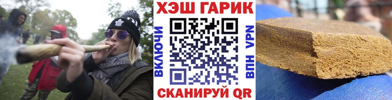 Гашиш индика сатива  Купить где  Чайковский 