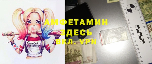скорость mdpv Дмитров