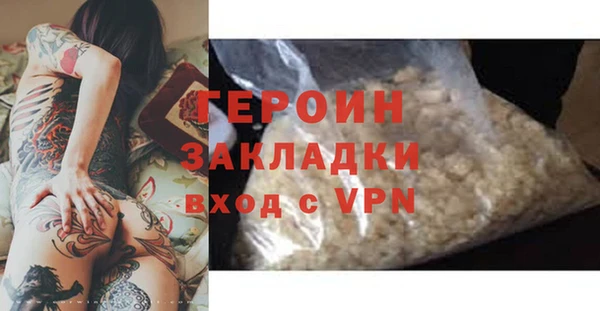 бутик Елизово