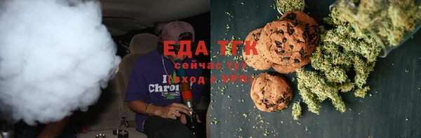 стафф Дмитровск