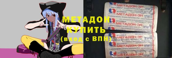 скорость mdpv Дмитров