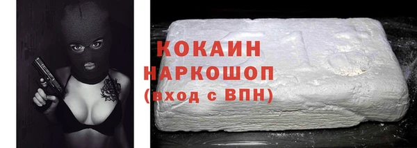 стафф Дмитровск