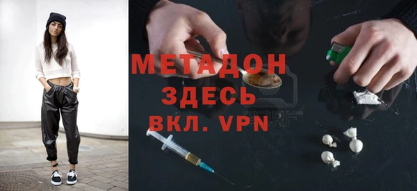 скорость mdpv Дмитров