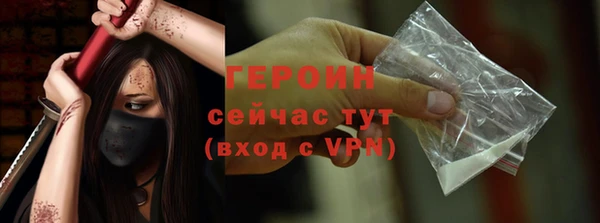 наркотики Дмитриев