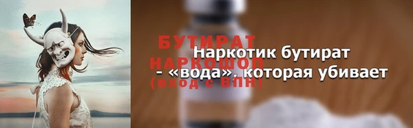 таблы Елабуга