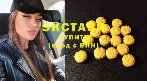 стафф Дмитровск