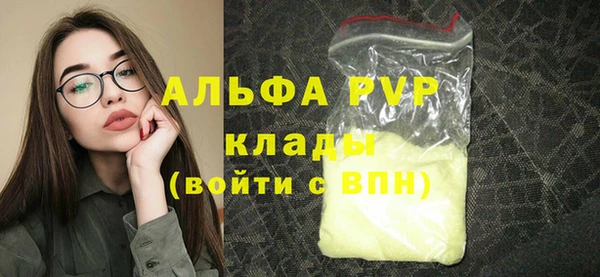 стафф Дмитровск