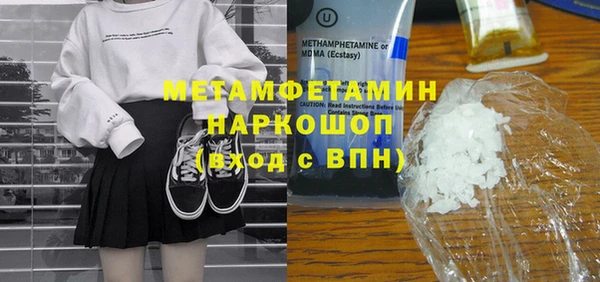 стафф Дмитровск