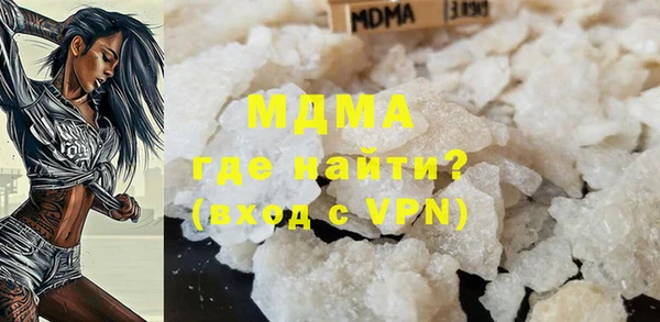 стафф Дмитровск