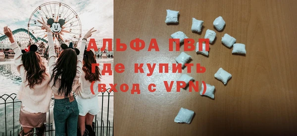 скорость mdpv Дмитров
