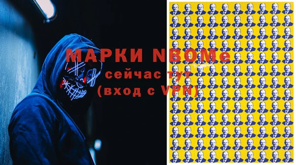 бутик Елизово