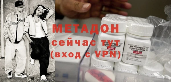 стафф Дмитровск