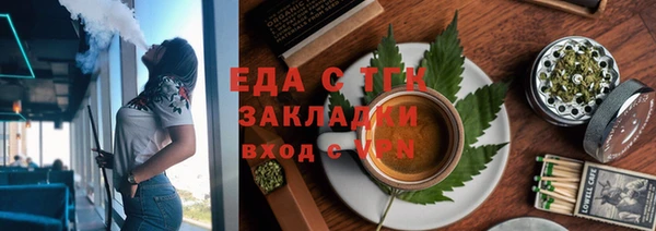 стафф Дмитровск