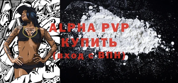 скорость mdpv Дмитров