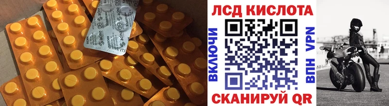 Купить  Чайковский  LSD-25 экстази кислота 