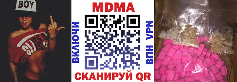 Купить закладки Чайковский МДМА VHQ