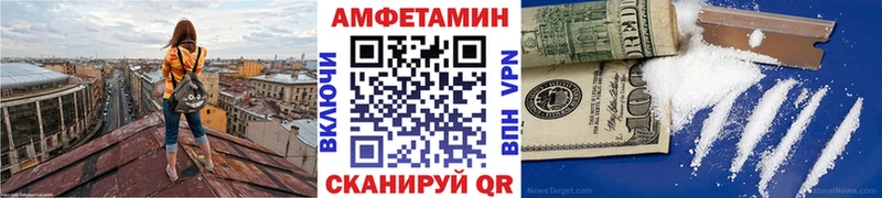 Метамфетамин Methamphetamine  Купить  Чайковский 