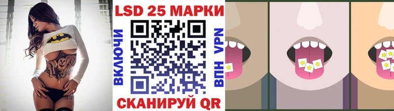 Марки 25I-NBOMe 1,5мг  Купить где  Чайковский 