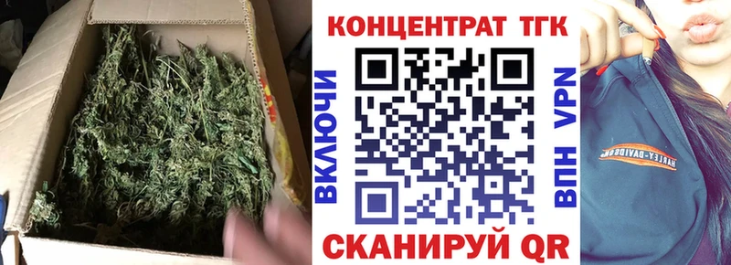 Дистиллят ТГК вейп с тгк  Купить закладки  Чайковский 