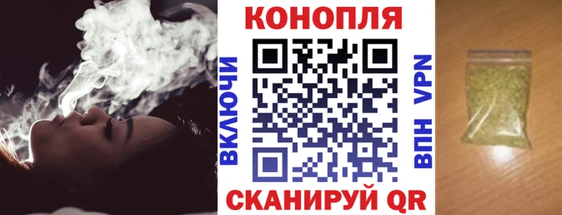 Канабис SATIVA & INDICA  Купить  Чайковский 